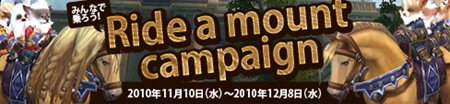 画像ギャラリー No.001のサムネイル画像 / ついに飛空挺戦の幕が開く。「ALLODS ONLINE」の正式サービスが本日スタート。本命コンテンツ「アストラルシップ」が登場