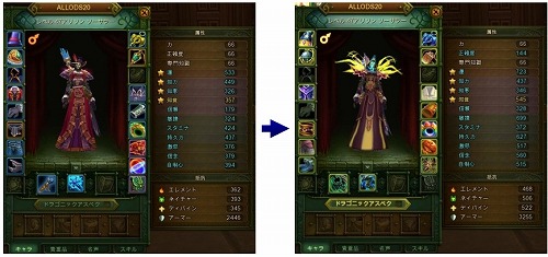 画像ギャラリー No.017のサムネイル画像 / 「ALLODS」,新マップ「キラ島」を本日実装。結婚システムも新たに追加