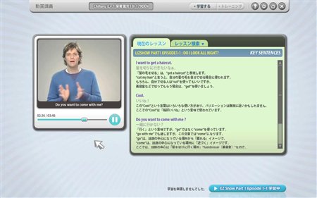 画像ギャラリー No.002のサムネイル画像 / 「ちょいトレ英会話」無料体験レッスンの募集受付がもうすぐ終了