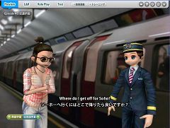 画像ギャラリー No.003のサムネイル画像 / 「ちょいトレ英会話」，海外旅行がテーマの新たな学習コース追加