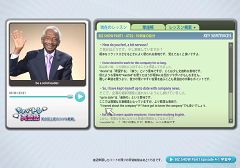 画像ギャラリー No.007のサムネイル画像 / 「ちょいトレ英会話」，海外旅行がテーマの新たな学習コース追加