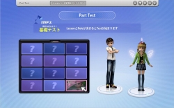 画像ギャラリー No.010のサムネイル画像 / 「ちょいトレ英会話」，海外旅行中の「ファーストフード店で注文」「緊急事態」などを想定した新たなレッスンが追加
