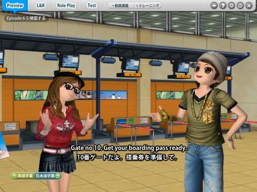 画像ギャラリー No.014のサムネイル画像 / 「ちょいトレ英会話」，海外旅行中の「ファーストフード店で注文」「緊急事態」などを想定した新たなレッスンが追加