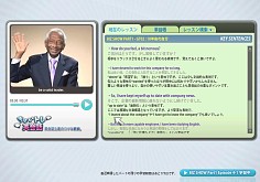 画像ギャラリー No.011のサムネイル画像 / 「ちょいトレ英会話」，一周年を記念して新機能の実装やコンテンツの拡充を目的としたアップデートを実施。無料体験キャンペーンも開催中