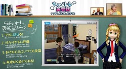 画像ギャラリー No.034のサムネイル画像 / 「ちょいトレ英会話」，一周年を記念して新機能の実装やコンテンツの拡充を目的としたアップデートを実施。無料体験キャンペーンも開催中