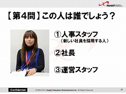 画像ギャラリー No.004のサムネイル画像 / ハンビット，英会話学習についての出張授業を小学校で実施