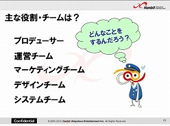 画像ギャラリー No.006のサムネイル画像 / ハンビット，英会話学習についての出張授業を小学校で実施