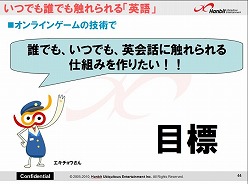 画像ギャラリー No.009のサムネイル画像 / ハンビット，英会話学習についての出張授業を小学校で実施
