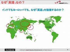 画像ギャラリー No.010のサムネイル画像 / ハンビット，英会話学習についての出張授業を小学校で実施