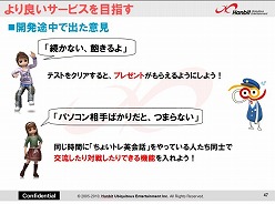 画像ギャラリー No.011のサムネイル画像 / ハンビット，英会話学習についての出張授業を小学校で実施