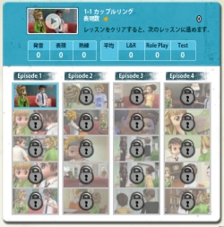 画像ギャラリー No.001のサムネイル画像 / 「ちょいトレ英会話」全コース無料のキャンペーン期間が1か月延長
