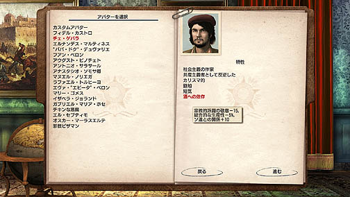 画像ギャラリー No.003のサムネイル画像 / PC版も発売された,カリブの島国の大統領気分を満喫できる箱庭SLG「トロピコ3 日本語版」のレビューを掲載