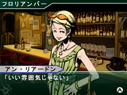 画像ギャラリー No.004のサムネイル画像 / フリュー,コンシューマゲーム参入第一弾,ニンテンドーDS「さらば愛しき女よ」「ラストバレット」を2009年春発売