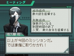画像ギャラリー No.010のサムネイル画像 / フリュー,コンシューマゲーム参入第一弾,ニンテンドーDS「さらば愛しき女よ」「ラストバレット」を2009年春発売