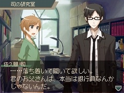画像ギャラリー No.013のサムネイル画像 / フリュー,コンシューマゲーム参入第一弾,ニンテンドーDS「さらば愛しき女よ」「ラストバレット」を2009年春発売