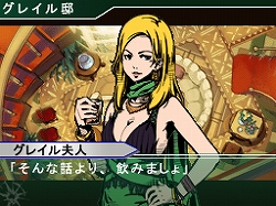 画像ギャラリー No.006のサムネイル画像 / NDS「さらば愛しき女よ」，バー・フロリアンで出会うキャラなどが公開に