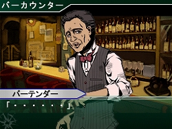 画像ギャラリー No.007のサムネイル画像 / NDS「さらば愛しき女よ」，バー・フロリアンで出会うキャラなどが公開に