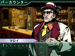 画像ギャラリー No.008のサムネイル画像 / NDS「さらば愛しき女よ」，バー・フロリアンで出会うキャラなどが公開に