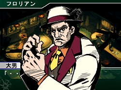 画像ギャラリー No.009のサムネイル画像 / NDS「さらば愛しき女よ」，バー・フロリアンで出会うキャラなどが公開に