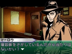 画像ギャラリー No.004のサムネイル画像 / 「さらば愛しき女よ」,フィリップ・マーロウ役に山本高広さんを起用