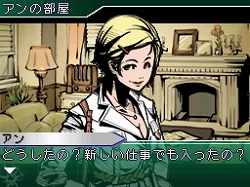 画像ギャラリー No.006のサムネイル画像 / 「さらば愛しき女よ」,フィリップ・マーロウ役に山本高広さんを起用