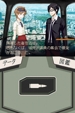 画像ギャラリー No.007のサムネイル画像 / 「ラストバレット」の早期購入特典と主演声優が決定＆ミッションモードの詳細を公開