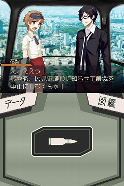 画像ギャラリー No.008のサムネイル画像 / 「ラストバレット」の早期購入特典と主演声優が決定＆ミッションモードの詳細を公開