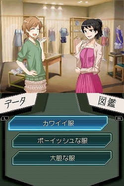 画像ギャラリー No.005のサムネイル画像 / NDS「ラストバレット」主題歌が“しばのまり子”の書き下ろしに決定