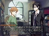 画像ギャラリー No.004のサムネイル画像 / 「ラストバレット」公式サイトで壁紙ダウンロード第2弾を公開