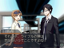画像ギャラリー No.001のサムネイル画像 / 「ラストバレット」公式サイトでプロモーションムービーが本日公開