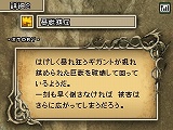 画像ギャラリー No.021のサムネイル画像 / 「ブラッド オブ バハムート」，部位破壊や素材収集などの新情報を紹介