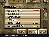 画像ギャラリー No.027のサムネイル画像 / 「ブラッド オブ バハムート」，部位破壊や素材収集などの新情報を紹介