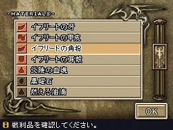 画像ギャラリー No.035のサムネイル画像 / 「ブラッド オブ バハムート」，部位破壊や素材収集などの新情報を紹介