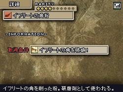 画像ギャラリー No.036のサムネイル画像 / 「ブラッド オブ バハムート」，部位破壊や素材収集などの新情報を紹介