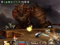 画像ギャラリー No.039のサムネイル画像 / 「ブラッド オブ バハムート」，部位破壊や素材収集などの新情報を紹介