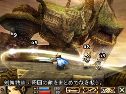 画像ギャラリー No.003のサムネイル画像 / 「ブラッド オブ バハムート」特設サイトでプロモムービー&壁紙を期間限定配信