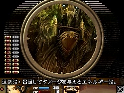 画像ギャラリー No.004のサムネイル画像 / 「ブラッド オブ バハムート」，戦いの舞台となるステージや第三の巨獣“フェンリル”などを紹介