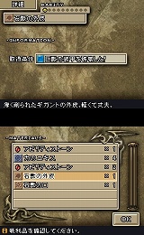 画像ギャラリー No.004のサムネイル画像 / 「ブラッド オブ バハムート」,冷酷で非情なる氷雪の女王“シヴァ”などを紹介