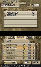 画像ギャラリー No.006のサムネイル画像 / 「ブラッド オブ バハムート」,冷酷で非情なる氷雪の女王“シヴァ”などを紹介