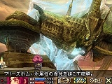 画像ギャラリー No.024のサムネイル画像 / 「ブラッド オブ バハムート」,冷酷で非情なる氷雪の女王“シヴァ”などを紹介