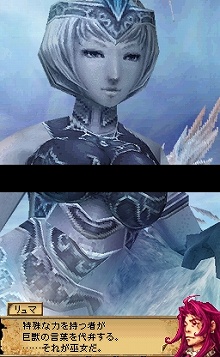 画像ギャラリー No.018のサムネイル画像 / 「ブラッド オブ バハムート」，突然変異により姿を変えた巨獣の“亜種”とイベントシーンを紹介