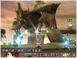 画像ギャラリー No.002のサムネイル画像 / 「ブラッド オブ バハムート」第二回体験会を開催。モニター募集開始