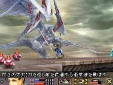 画像ギャラリー No.018のサムネイル画像 / “神を越えし存在”カオス＝バハムートにマルチプレイで挑め，「ブラッド オブ バハムート」最新情報を公開
