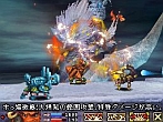 画像ギャラリー No.020のサムネイル画像 / “神を越えし存在”カオス＝バハムートにマルチプレイで挑め，「ブラッド オブ バハムート」最新情報を公開