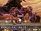 画像ギャラリー No.021のサムネイル画像 / “神を越えし存在”カオス＝バハムートにマルチプレイで挑め，「ブラッド オブ バハムート」最新情報を公開