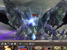 画像ギャラリー No.025のサムネイル画像 / “神を越えし存在”カオス＝バハムートにマルチプレイで挑め，「ブラッド オブ バハムート」最新情報を公開