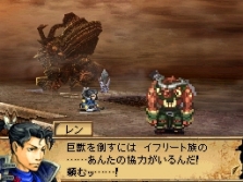画像ギャラリー No.026のサムネイル画像 / “神を越えし存在”カオス＝バハムートにマルチプレイで挑め，「ブラッド オブ バハムート」最新情報を公開