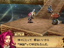 画像ギャラリー No.031のサムネイル画像 / “神を越えし存在”カオス＝バハムートにマルチプレイで挑め，「ブラッド オブ バハムート」最新情報を公開