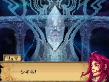画像ギャラリー No.032のサムネイル画像 / “神を越えし存在”カオス＝バハムートにマルチプレイで挑め，「ブラッド オブ バハムート」最新情報を公開