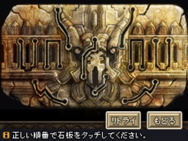 画像ギャラリー No.002のサムネイル画像 / 本日発売の「ブラッド オブ バハムート」,公式サイトにて「隠し巨獣」の開放キーを発表。最終トレーラーも公開に